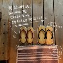 수니하우스 | 일본 료칸 여행 추천, 고베 아리마 온천 간수이소우 초라쿠 1박 후기(금탕 은탕 모두 가능)