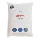 푸르메 쇼핑하우