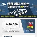 기분조야