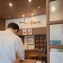 동구릉로85번길 | 구리 인창동 꽈배기 청담동꿀꽈배기 인창점 내돈내산 후기