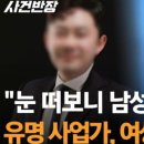 주식회사 오렌지쇼크 이미지