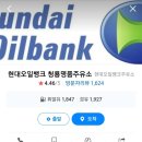 청룡주유소 이미지