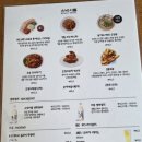 심쿵떡볶이 - 유성구 원신흥로 37 | 안국역 모던 분식 맛집 스낵 서울 강력 추천 치즈 누룽지 명란 떡볶이 후기