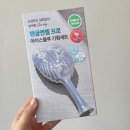 탱글엔젤프로 아이스블루 기획세트, 잘쓰는 중이예요