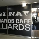 자이언트당구장 이미지