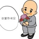 홍인의원 | 불교 용어(ㅎ)