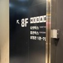 최신영화 웅남이 | 영화 웅남이 후기!! 메가박스 해운대장산점 (전좌석 리클라이너)