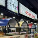 산성골식당 이미지