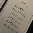 지에스25 고양밤가시점 | 이경양식당 | 밤가시마을 맛집 솔직 후기 | 청모장소 추천