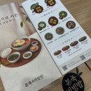 본죽 염창점 이미지