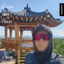항곡리 | 구미 접성산 트레일 러닝 후기 - 조용하게 달리기 좋은 등산로
