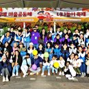 협동조합 갈매책방북적북적 | 구리시 갈매사회복지관, “갈매 마을공동체 너나들이 축제”개최