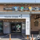 순천부 읍성 남문터광장-기획전시실 | [전라남도 순천시] 청춘창고