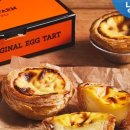 타르트 팜 이미지