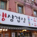 춘천명물닭갈비막국수 이미지