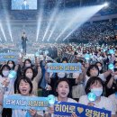 2호선 센텀시티역 1번출구 | 임영웅 콘서트 부산 예매 방법 총정리 | 2026년 일정·좌석·티켓팅 꿀팁