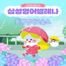 비영어교습소