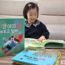다독다독 즐거운 책놀이 이미지