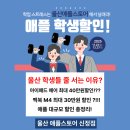 삼산로,중앙로 이미지