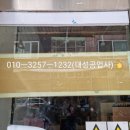 인천미용상사