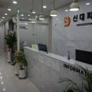 신대피부과의원 이미지