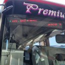 훼미리랜드 | 머구머구 간송을 가자