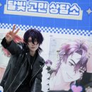 월드게임존 | 2025 코믹월드 SUMMER 인디게임 존 "달빛 고민 상담소" 출품 후기