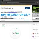 산모건강증진센터 | (임신일기) 송파산모건강증진센터 공공산후조리원 예약후기