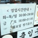 은평구 견인차량보관소 이미지