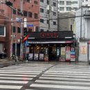 동아대 부민캠퍼스1 02181 | 부산 동아대 맛집 양곱창 모듬구이 곱창전골 추천 소일창 부민점