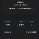 보라네민박 이미지