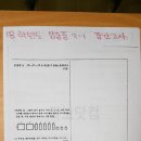 삼숭중학교 이미지