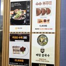 메밀나루애태기산횡성점 | [맛집리뷰] 건강한 메밀요리 가득한 횡성읍 맛집 메밀나루애 태기산 횡성점