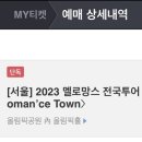 우노투어