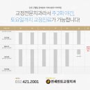 반트치과교정과치과의원 이미지