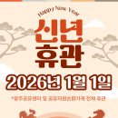 신정 이미지