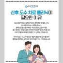 새건강정형외과의원 이미지