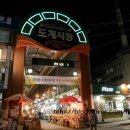 79치킨춘천 이미지