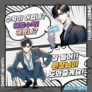 해법스마트학원
