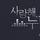 로즈라인