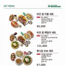 뽁식당 이미지