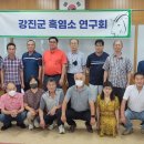 강진흑염소 이미지