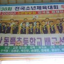 동백초등학교 이미지