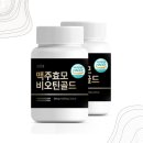 건강앤건강