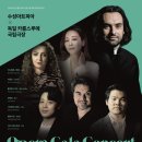 독일 카를스루에 국립극장 오페라 갈라 콘서트 이미지