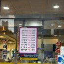 내고향청보리한우 이미지