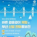 부산신발 - 동구 진시장로 24 | 부산신발