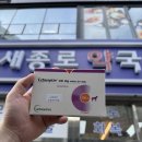 부평우리약국 이미지