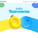 애니원플러스 이미지