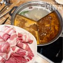 무한통구이 | 동탄역 맛집 구구향훠궈, 22,900원에 즐기는 무한리필 단골 후기